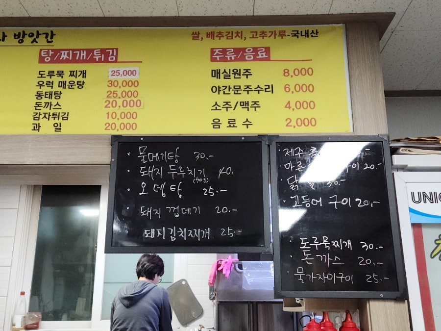 참새와방앗간 사진 2
