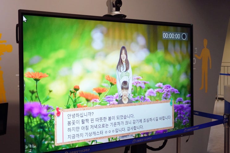  경남 실내 가볼만한곳 체험 가득 국립 밀양기상과학관