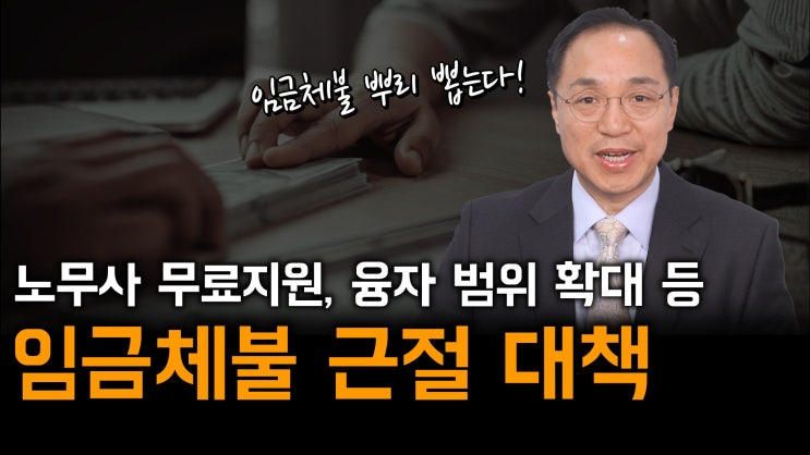 [노알남] 정부가 칼 뽑았다! 