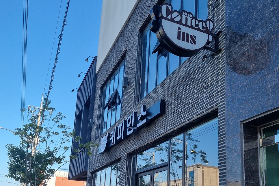 커피인스 사진 2