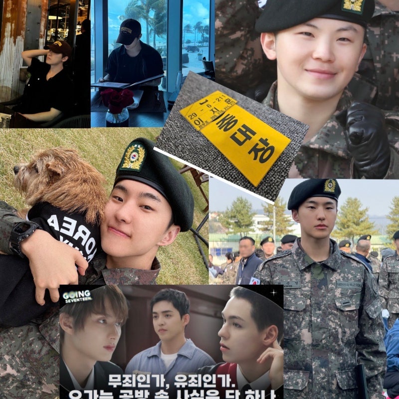 [Today's SEVENTEEN] 251029: Hoshi and Woozi's Training Completion Ceremony / Dino's Instagram / Going SEVENTEEN: Presumption of Innocence
