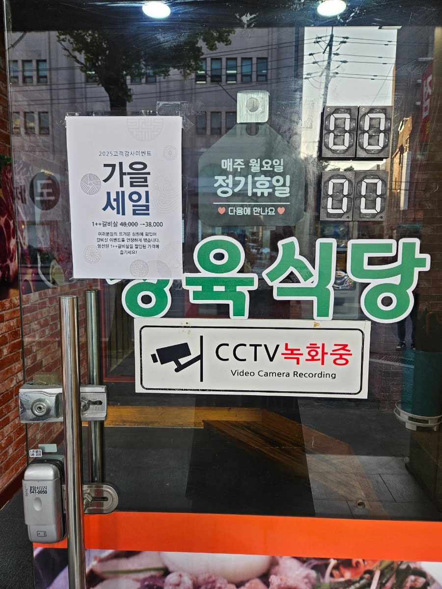 광시한우 사진 3