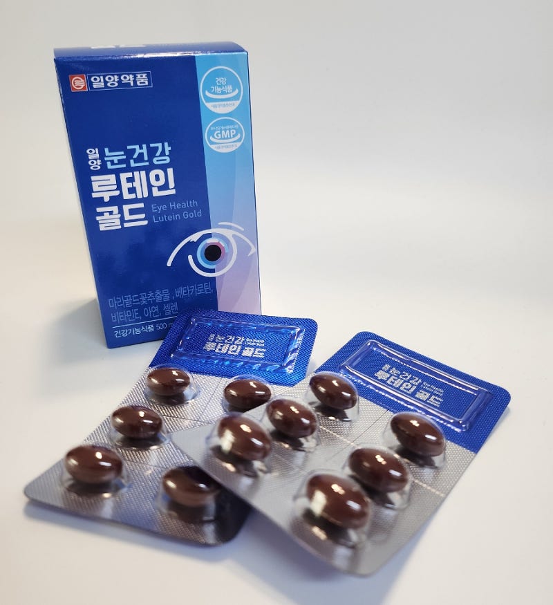 일양 눈건강 루테인골드 눈을 위해 챙겨야 할 영양제 추천