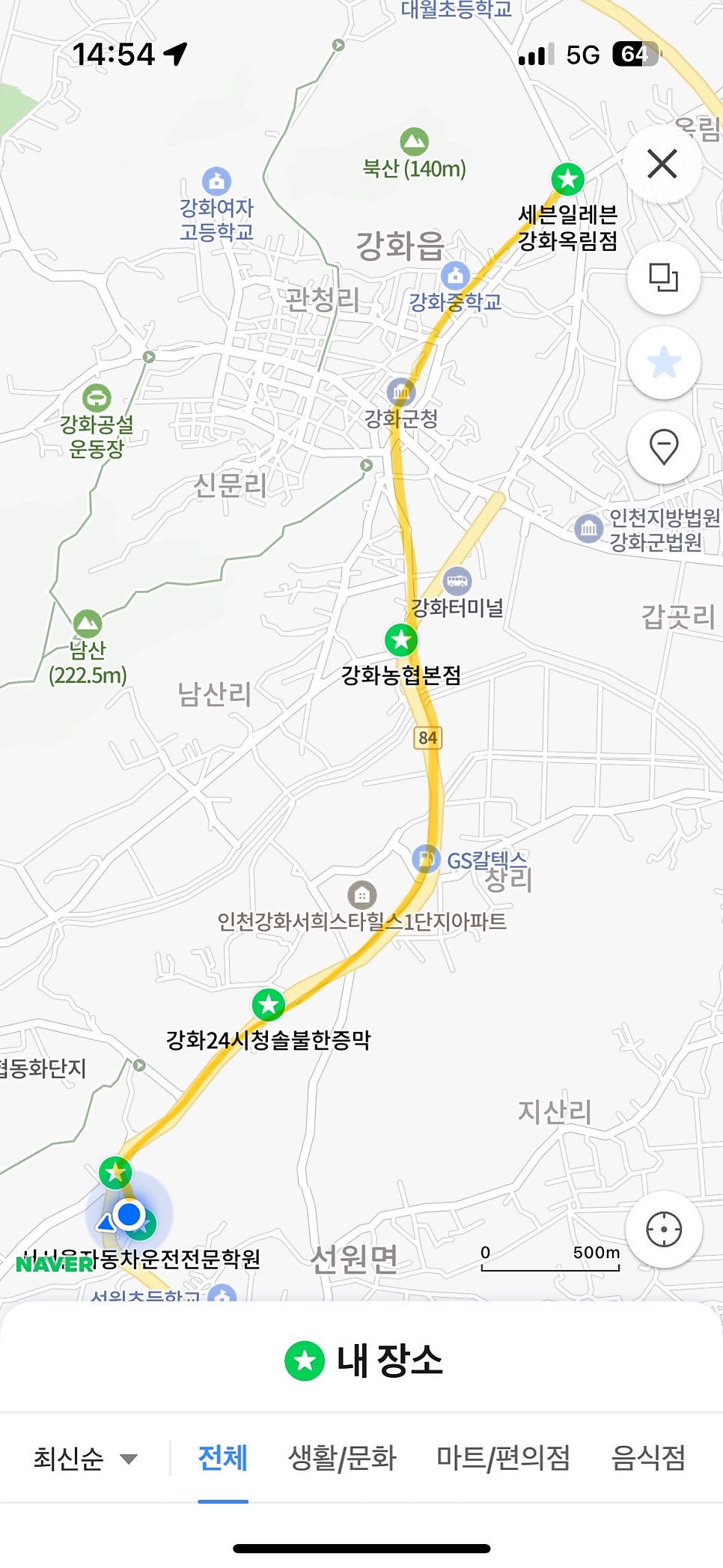 서서울 자동차운전전문학원 사진 4