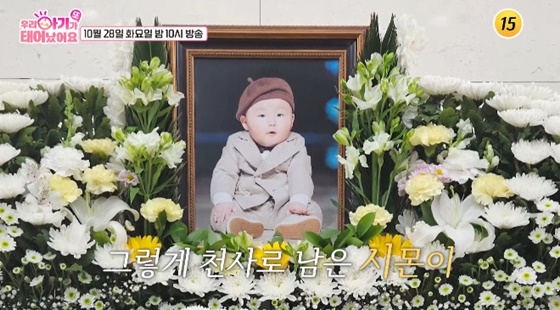 개그우먼 <b>박보미</b> 박요한, <b>아들상</b> 이후 근황과 가족 이야기
