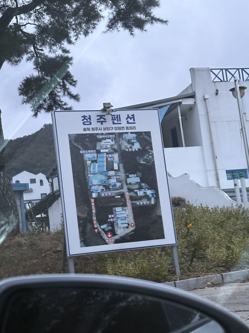 산토리니펜션 사진 6