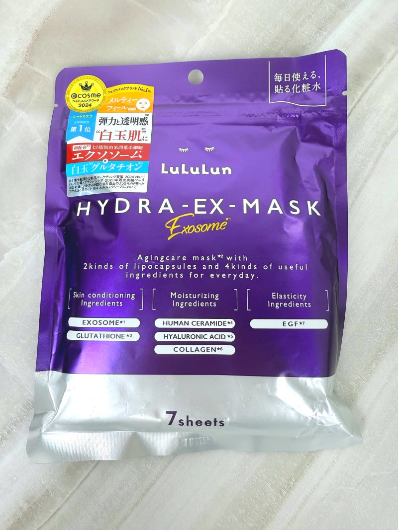 돈키호테 마스크팩 추천, 루루룬 하이드라 EX 엑소좀 효과는?