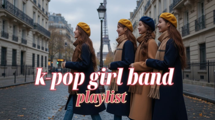  걸그룹 밴드 노래모음 여돌 가을 겨울 감성 노동요 여자아이돌 힐링 인디 | k-pop girl group indie band healing vibes zx1band #kpop