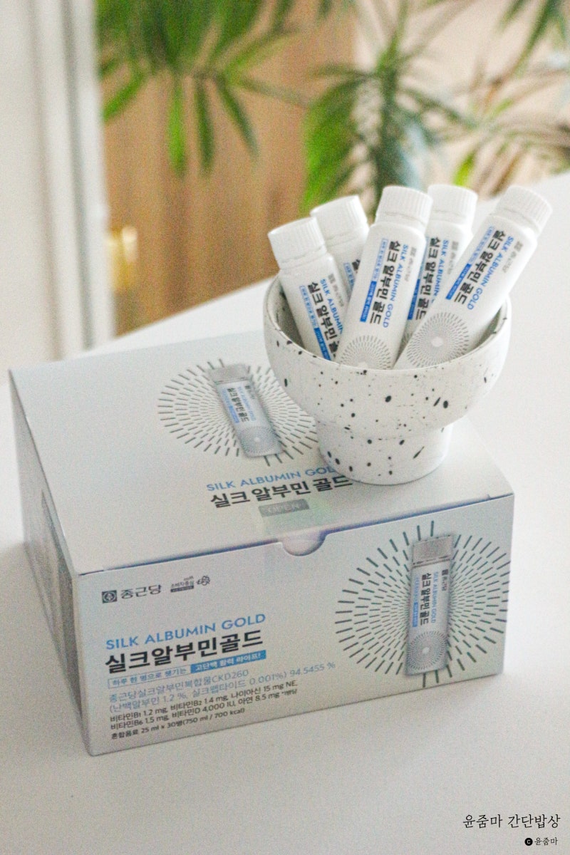 건강식품선물 추천 종근당알부민 실크 단백질 영양제