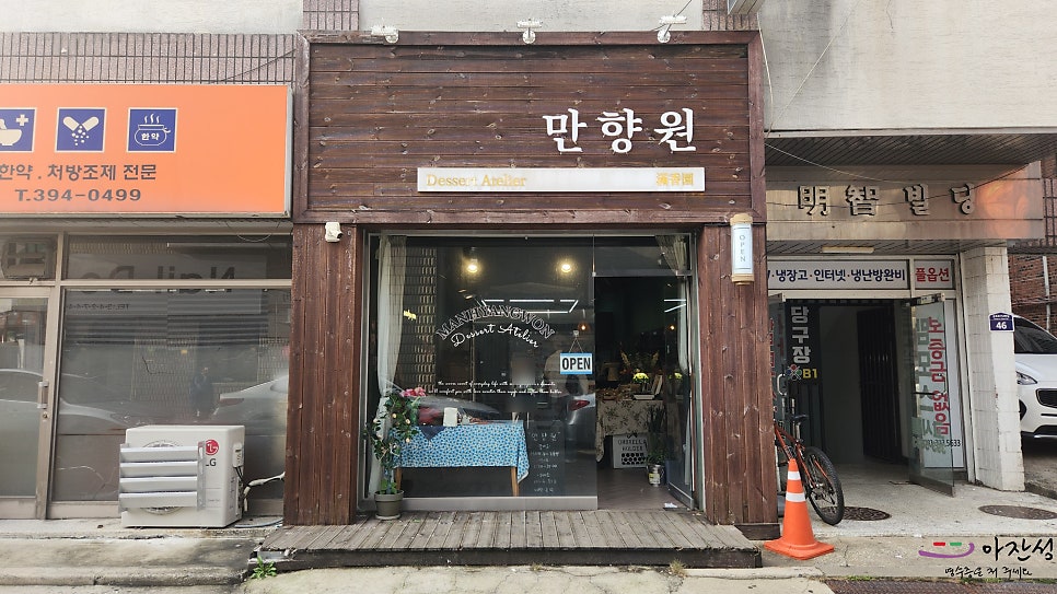 Manhyangwon photo 1