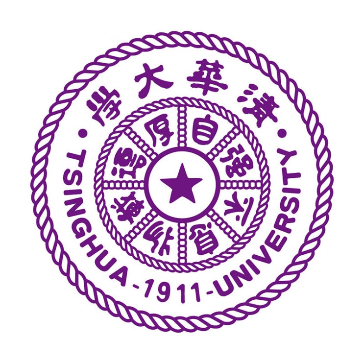  중국 칭화대학교 졸업증 중국현지 공증 및 아포스티유 진행사례