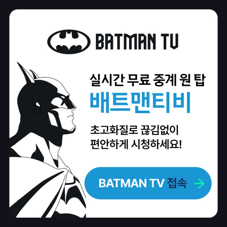 V리그 11월 1일 <b>한국전력 삼성화재</b> 전술 분석