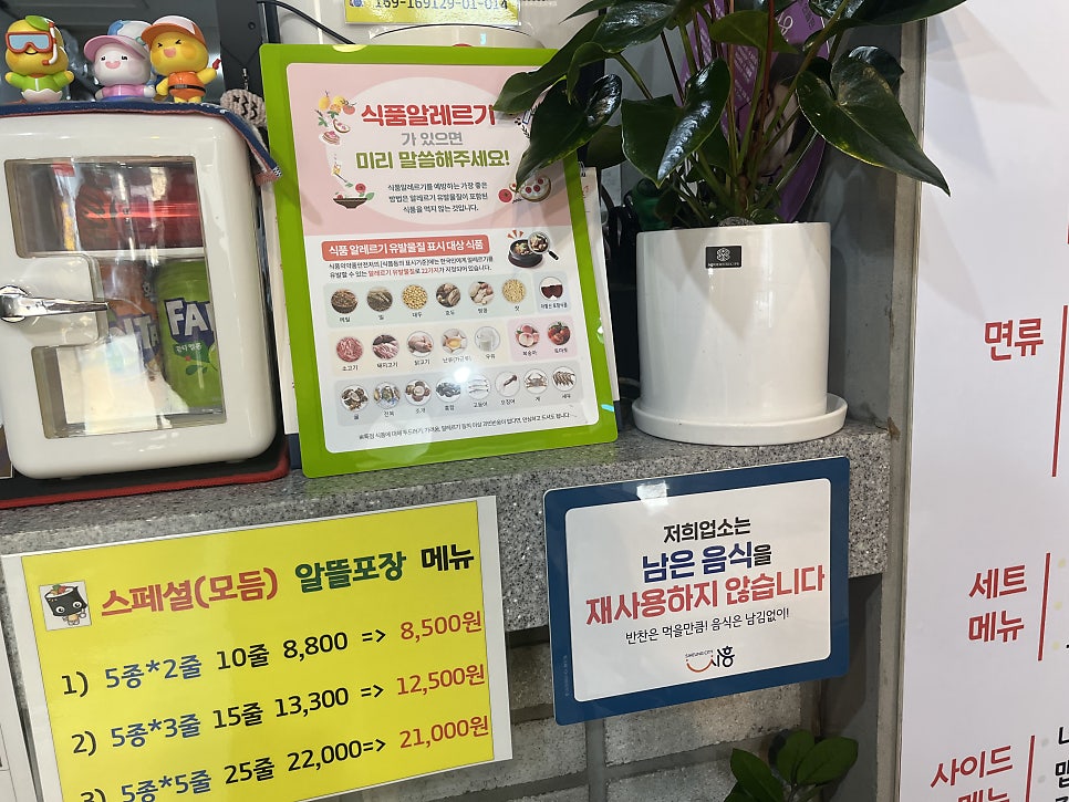 꼬꼬마김밥 사진 5