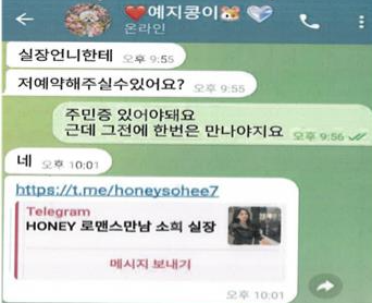 없다"…캄보디아 송환 '93억 사기' 피의자 45명 전원 <b>구속 송치</b>