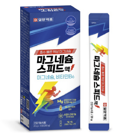 일양약품 마그네슘 스피드액 후기, 피로회복과 근육경련 완화에 도움 되는 액상 마그네슘 효....