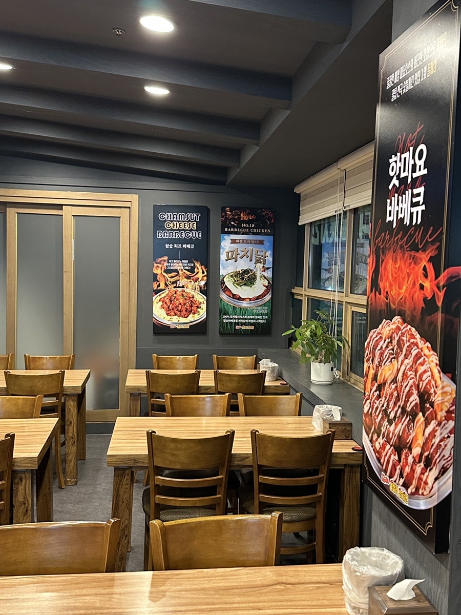 훌랄라참숯치킨 안산월피점 사진 3