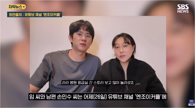  임라라 응급실 뺑뺑이 사건! 산후 출혈 긴박한 상황에서 병원 거절 사태 심층 분석