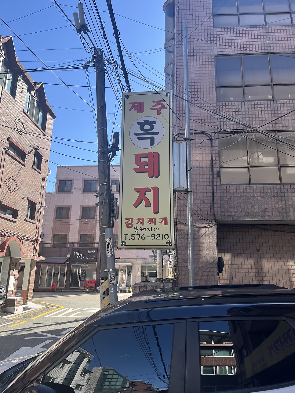 복돼지네 양재점 사진 1