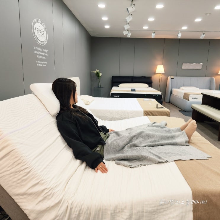  울산 템퍼 학성점 메모리폼매트리스 모션베드