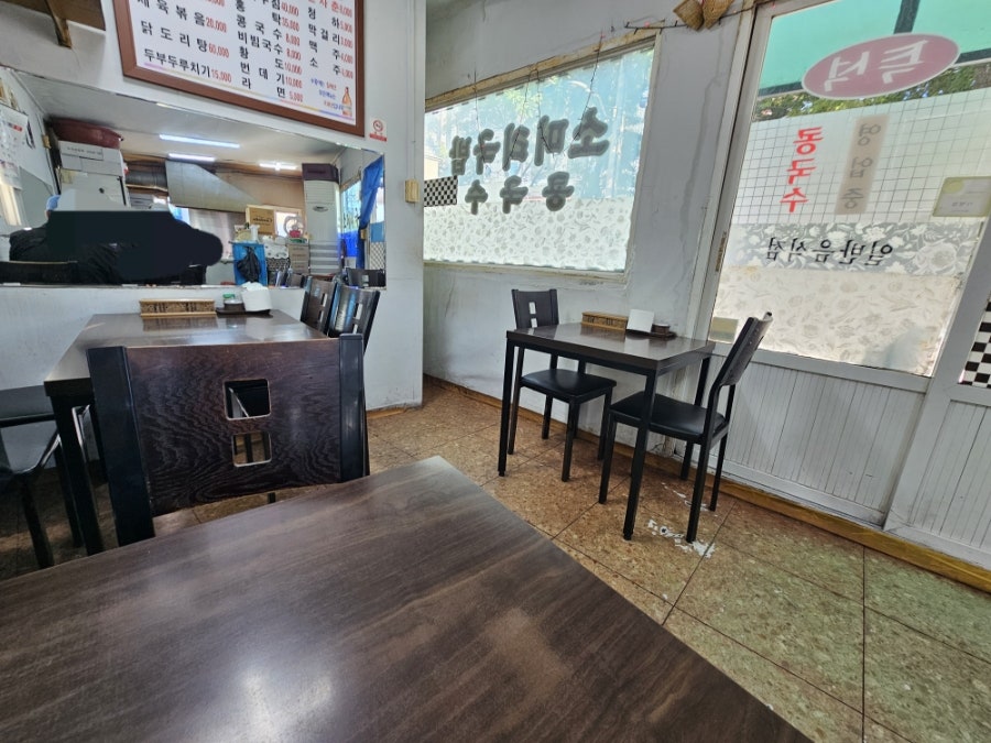 점메옥소머리국밥 사진 5