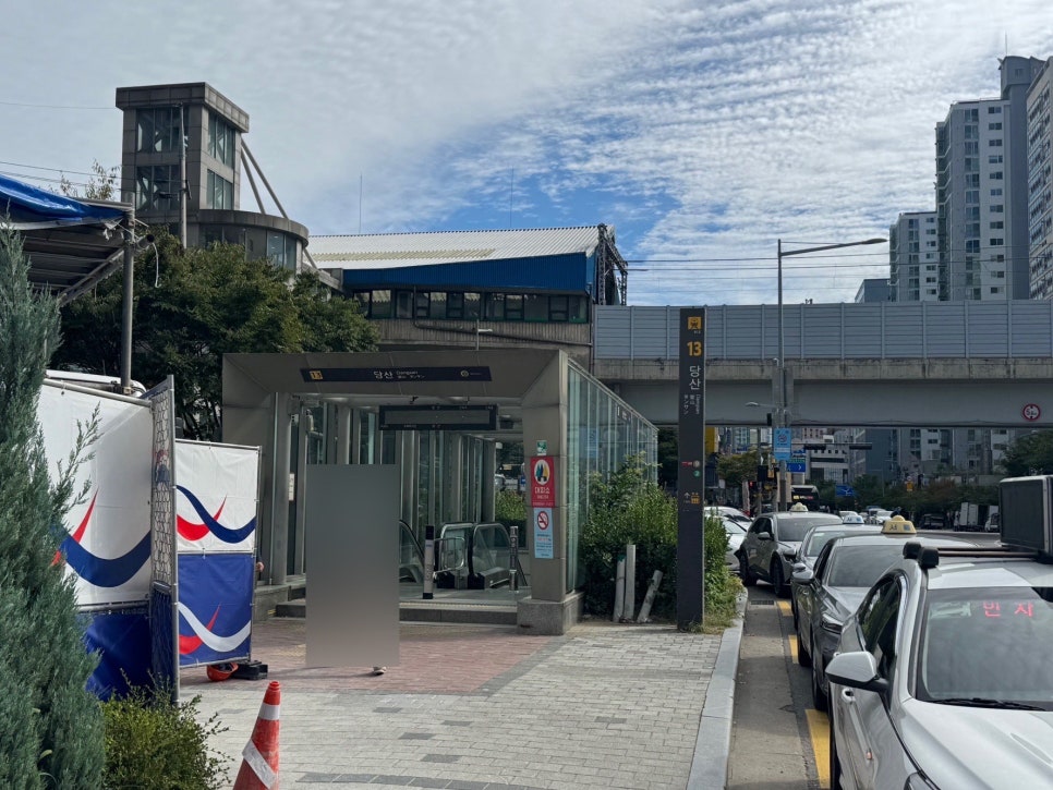 서서울 자동차운전전문학원 사진 1