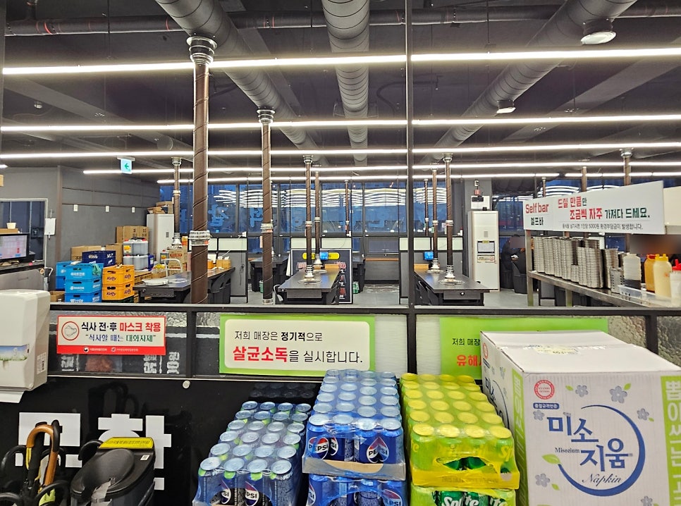 통크게한판멍석갈비 본점 사진 3