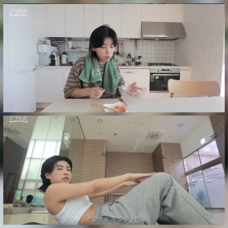 아이키 다이어트 운동루틴 식단 나이 근황