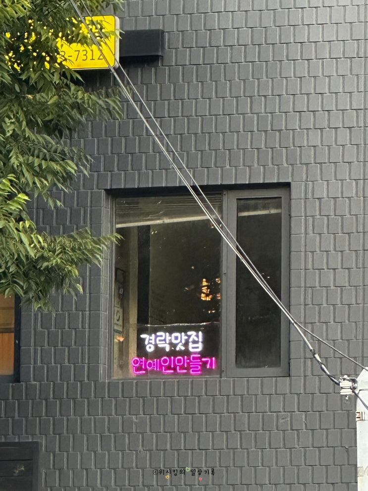  영등포 당산 피부관리 연예인만들기 리얼 윤곽축소
