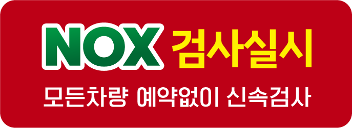 이레카마스타 사진 5