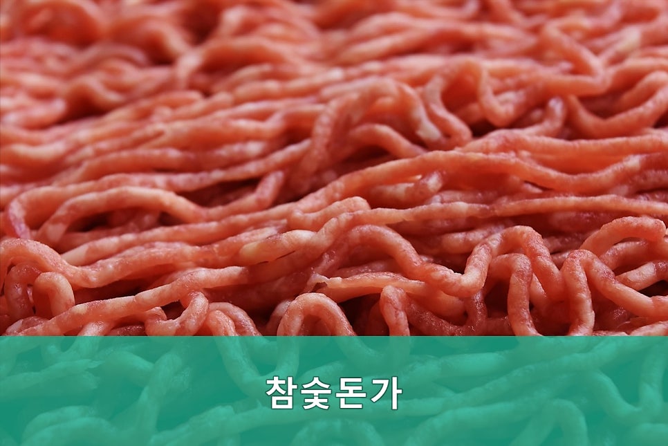참숯돈가 사진 3