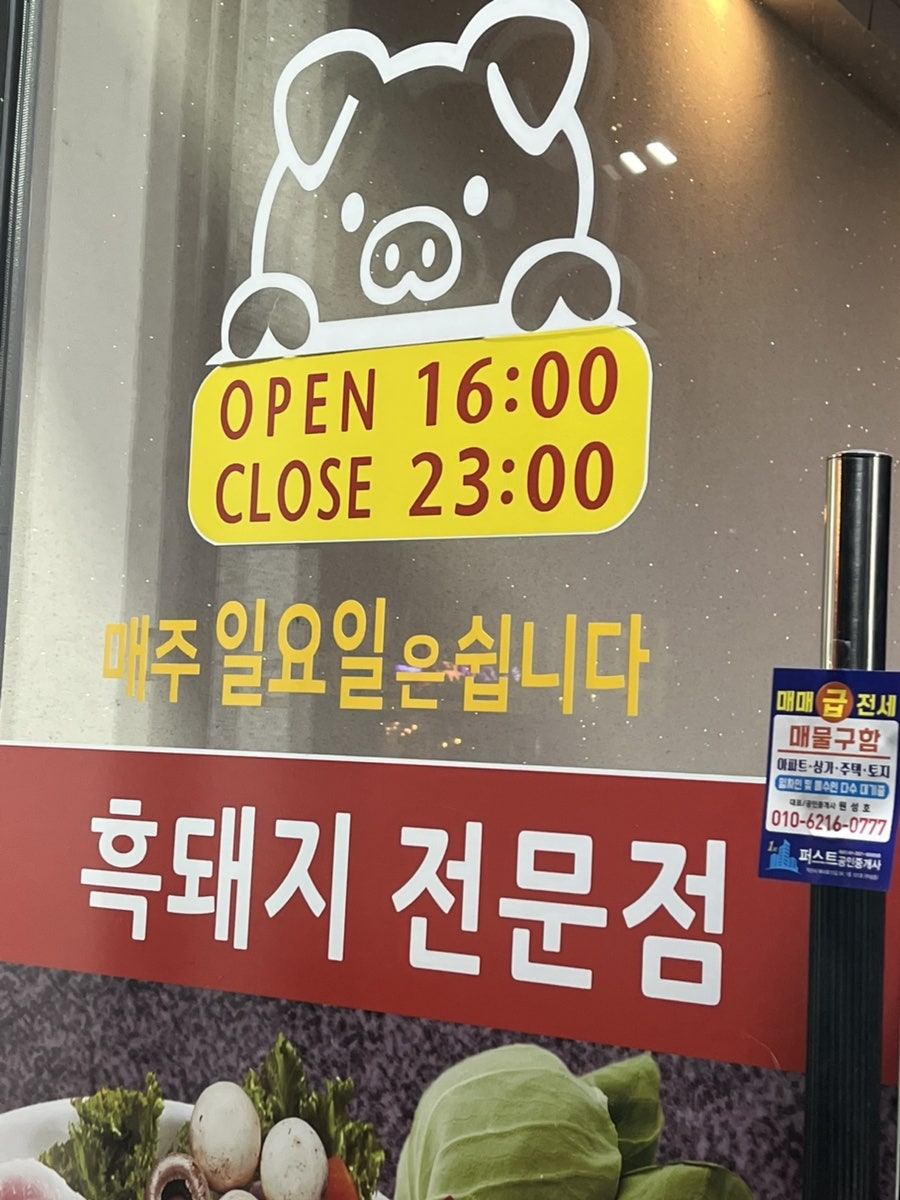 진안생갈비 사진 5