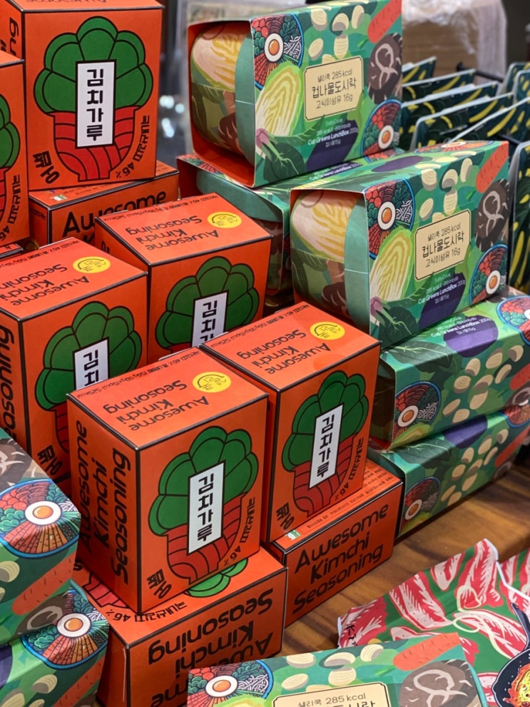  코엑스 2025 푸드위크 코리아 / 제 20회 서울국제식품산업전 후기 1 (경품 이벤트 할인 부스정보)