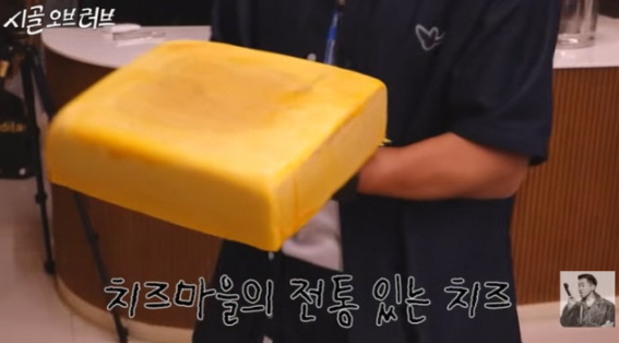  가수 브라이언, “인간들이 싫다”더니 시골 마을 잔치 열었다?! 귀농 라이프 근황 