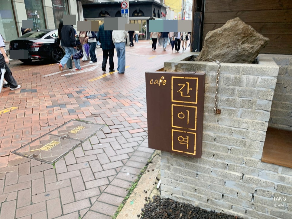 간이역 사진 1