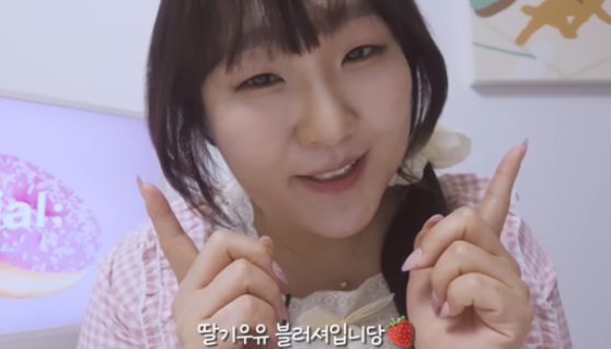  이수지, 이번엔 ‘에겐녀 뚜지’로 변신?!ㅋㅋ 완전 새 부캐 대폭발