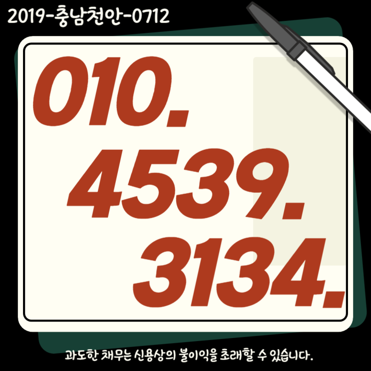  인천일수 사업자대출 주의하여 ( 수원 화성 안산 이천 분당 성남 )