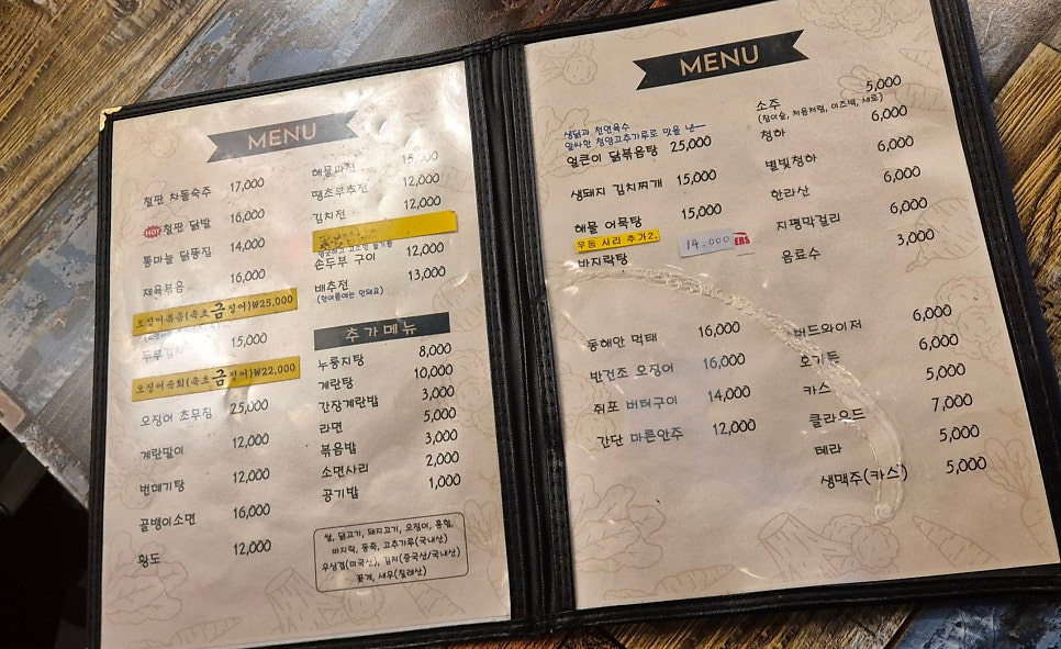 민들레포차 사진 3