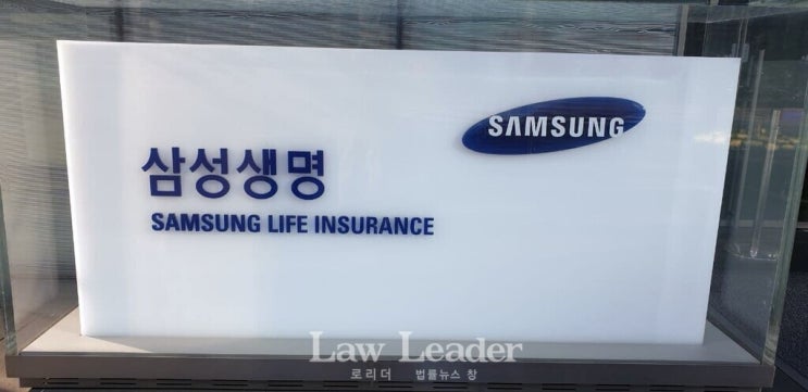 “삼성생명ㆍ삼성화재, 특정 의사에 자문 집중…의료자문 투명성 의문”
