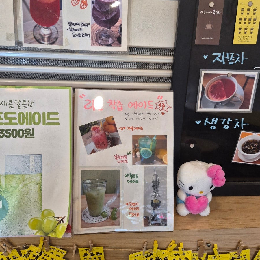 자유커피휴 사진 5