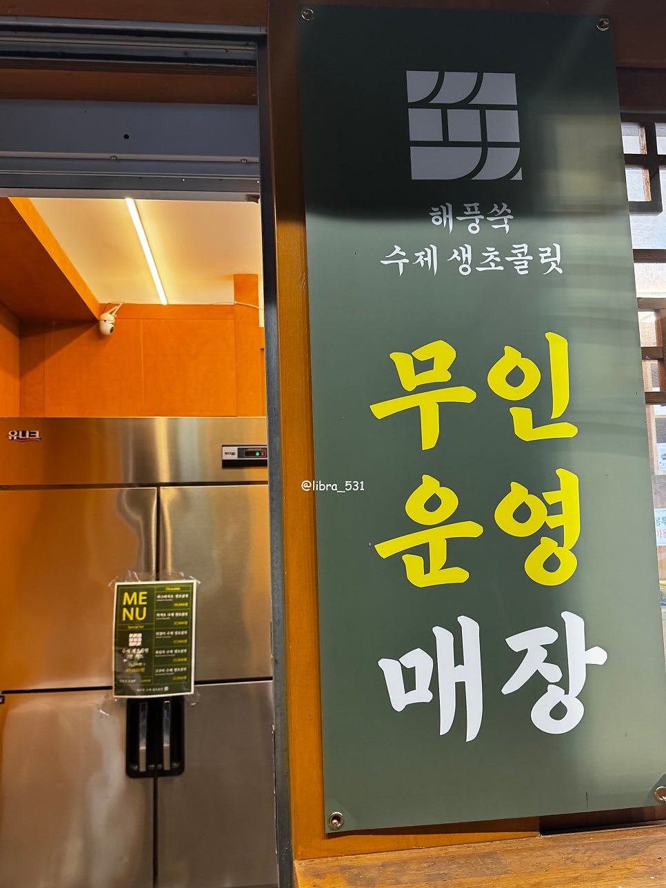 쓕 사진 3