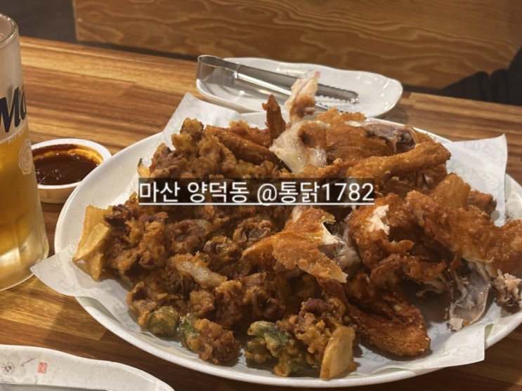  마산 양덕통 통닭1782  똥집 닭발 통닭 맛있는 곳 !