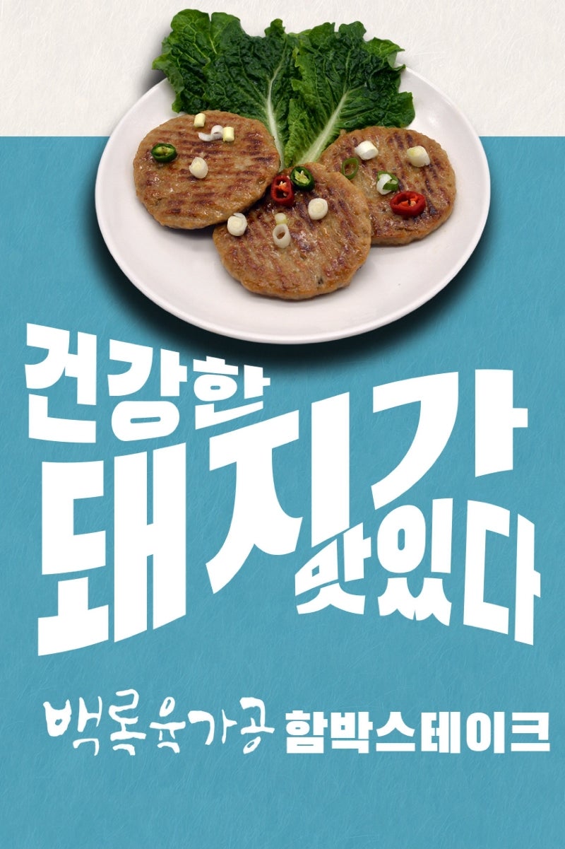 엄마 손맛 떠오르는 제주흑돼지 앞다리살  김치찌개 레시피!!