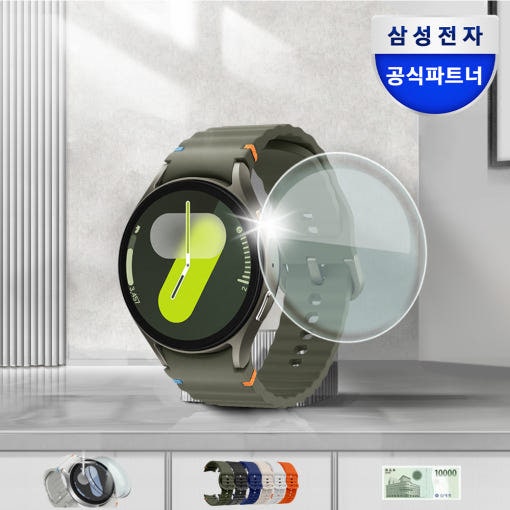 삼성전자 갤럭시 워치7 강화유리 패키지 그린, 44mm, 블루투스 : 올인포케이 완벽 분석 및 구매....
