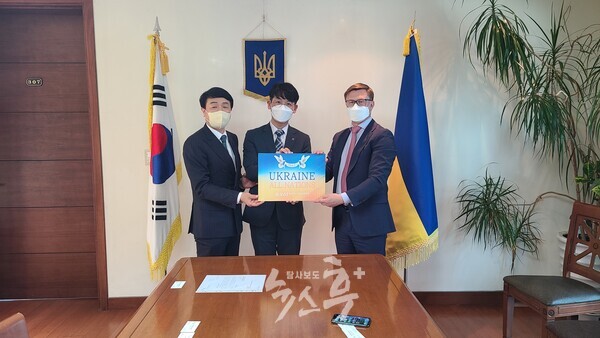  ANM 올네이션스 목자의 기도원, 우크라이나 대사관에 성금 전달