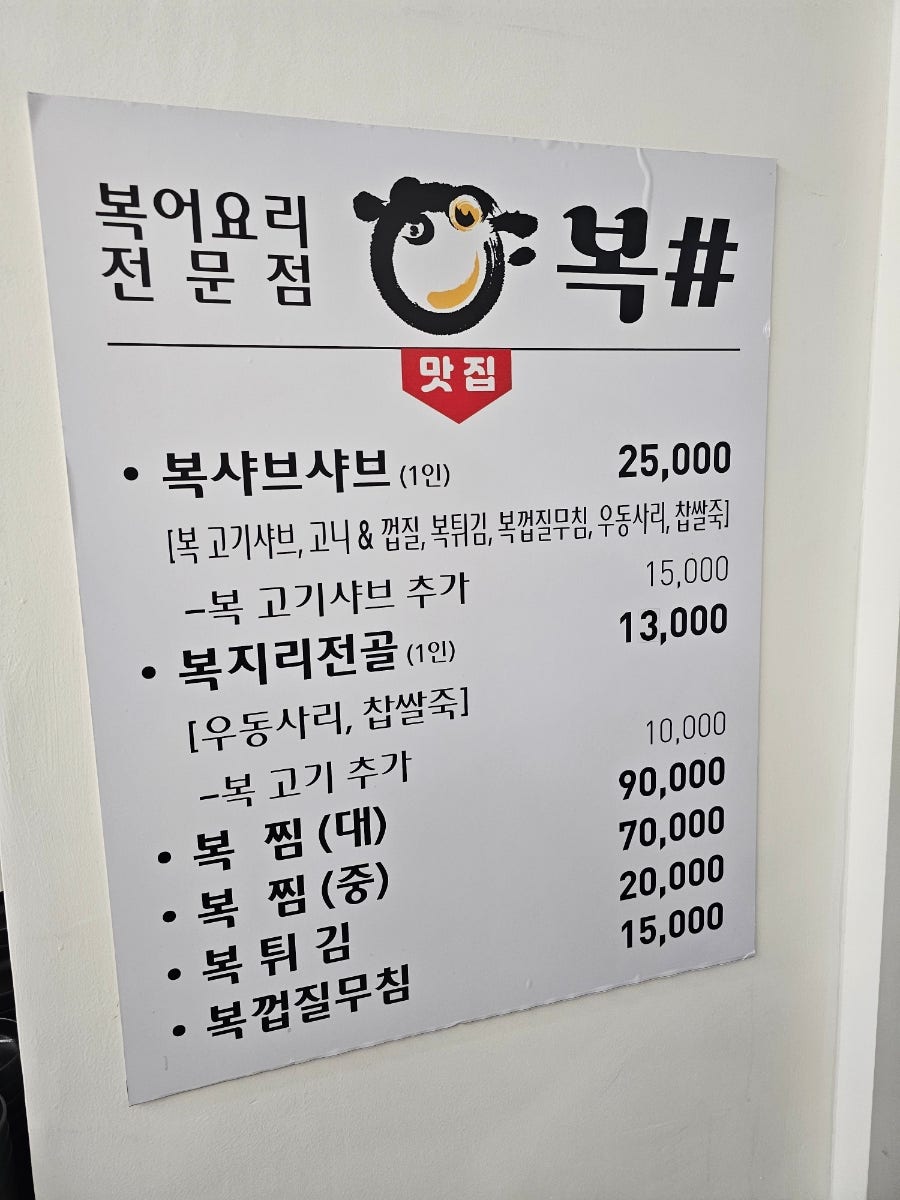 복샵 사진 3