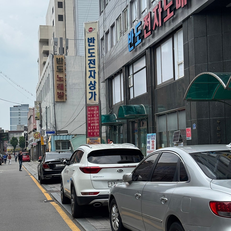 동천장어구이장어탕 사진 4
