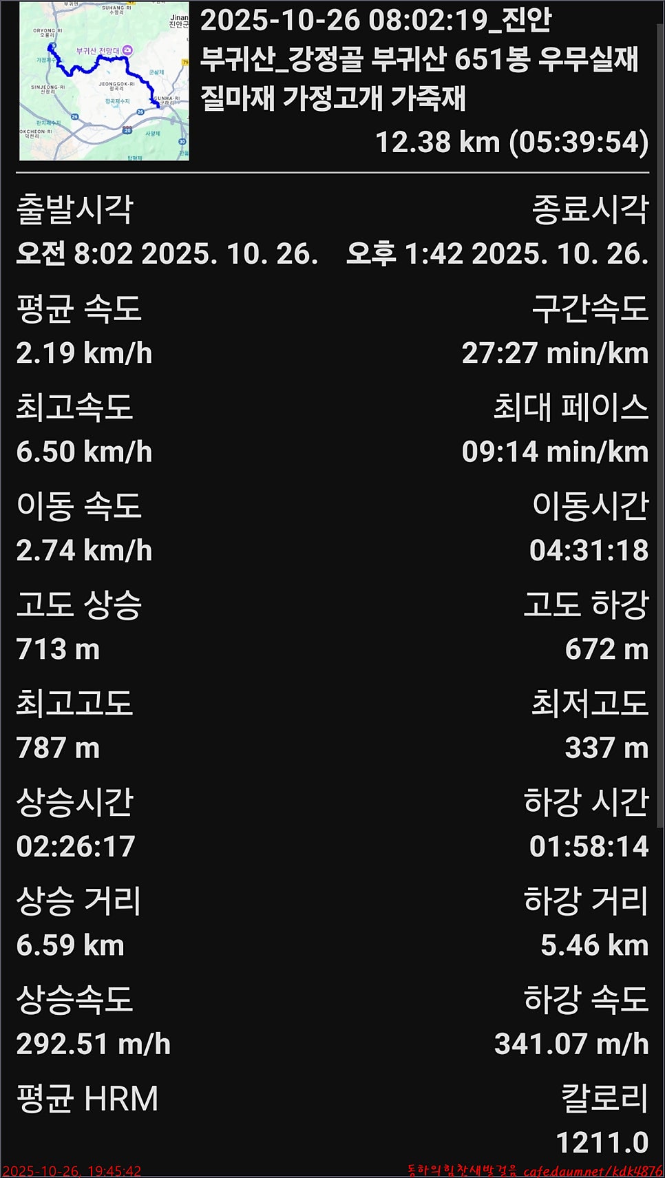 강정골 사진 3