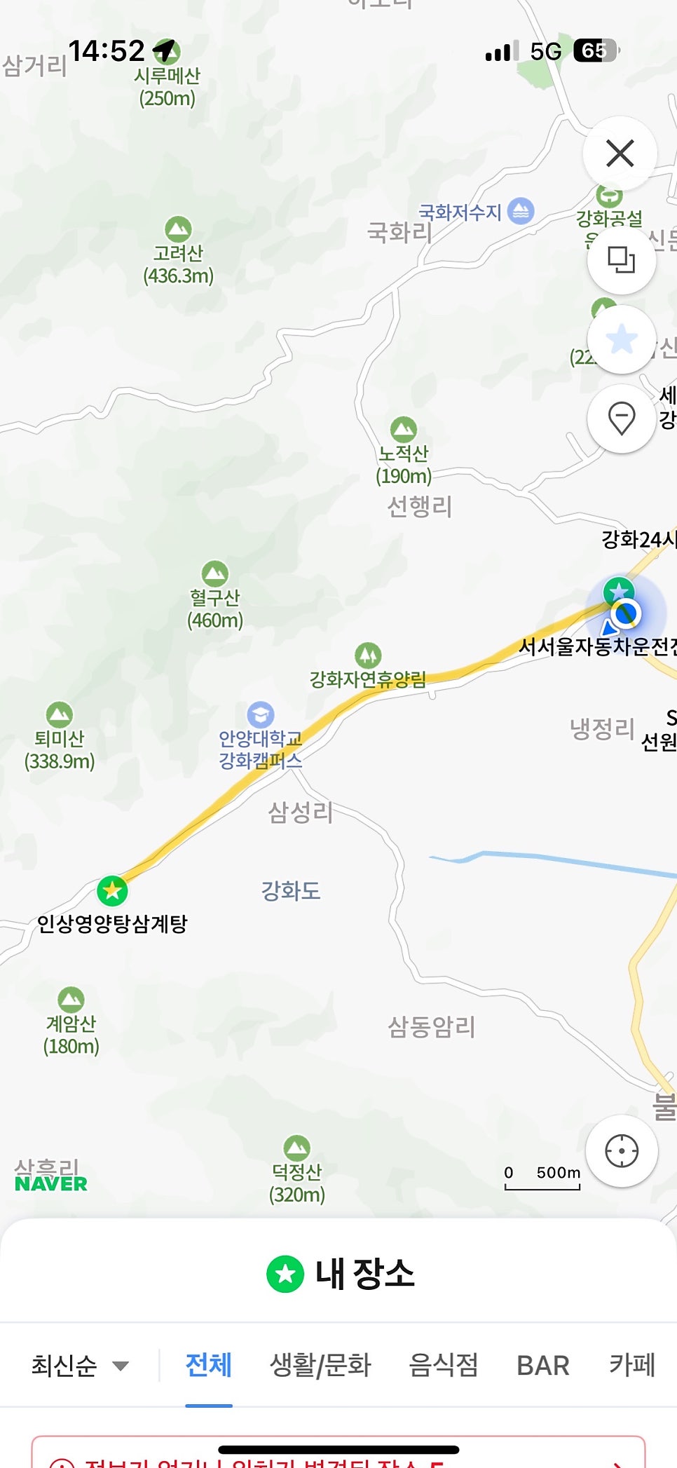 서서울 자동차운전전문학원 사진 3