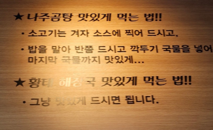 국밥대장 쌍용점 사진 6