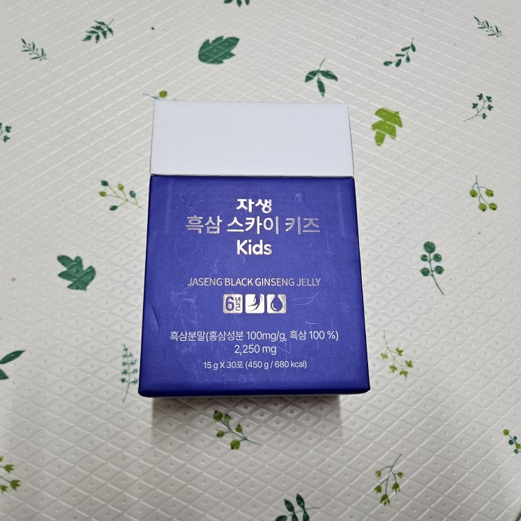 회사간식 기분 좋은 자생 흑삼 스카이 젤리 후기